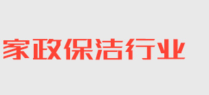 澳门永利电玩城网址